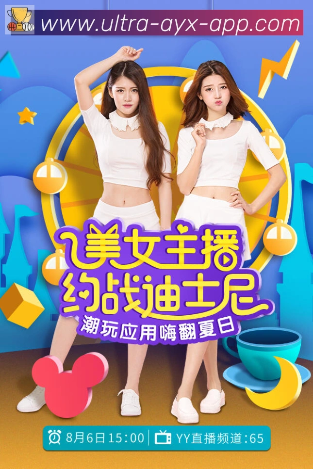 App 示例图